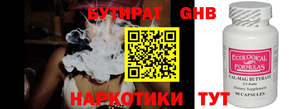 Канабис  Вход с VPN  Меф кристаллы  Конопля  Кстово  COCAIN  ГАШ  Меф 