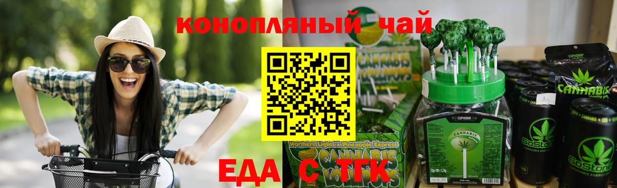Кстово  Canna-Cookies марихуана  Вход с VPN 