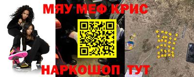 кристаллы Кандалакша