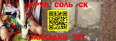 синтетический гашиш Усинск