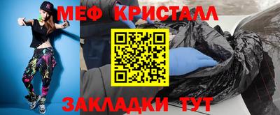 дживик Урус-Мартан