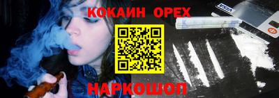 кристаллы Кандалакша