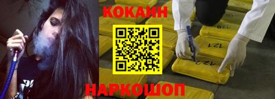 кокс Кинель
