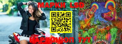 марки lsd Кингисепп