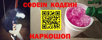 кокс Кинель