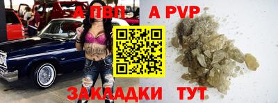 синтетический гашиш Канаш