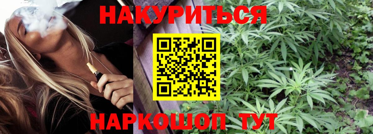 Каннабис VHQ Кстово