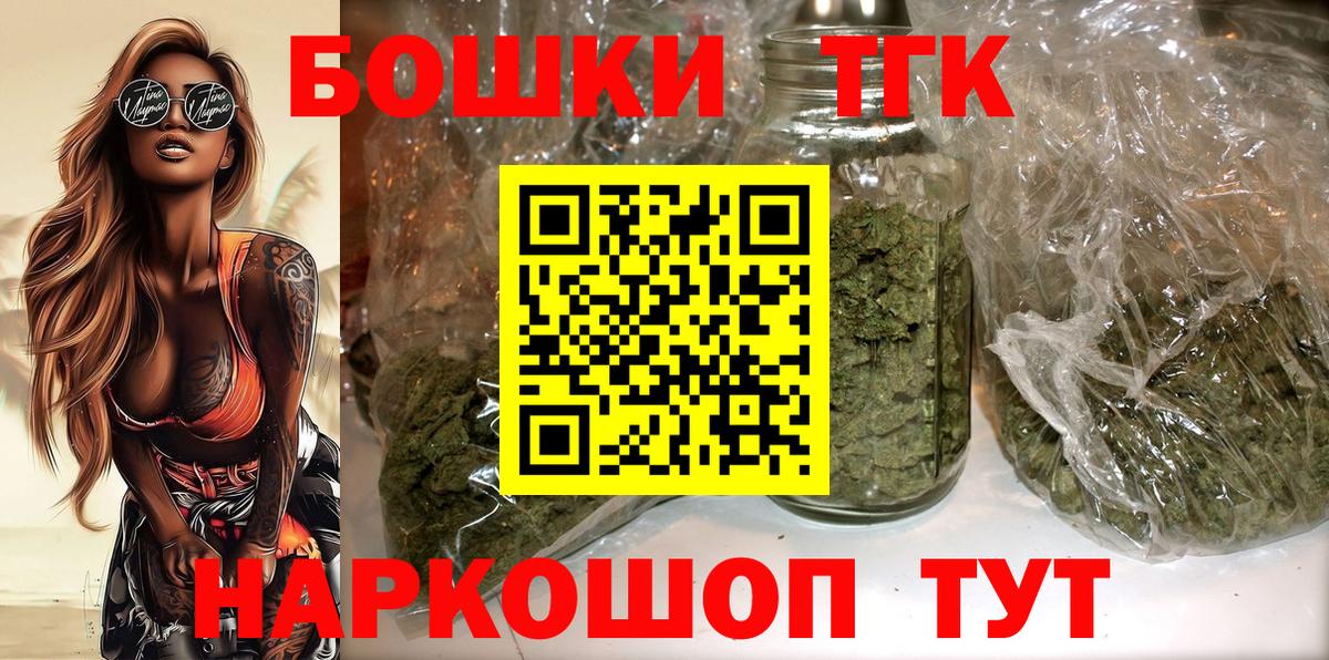Марихуана MAZAR  Вход с VPN  Конопля THC 21%  Кстово 